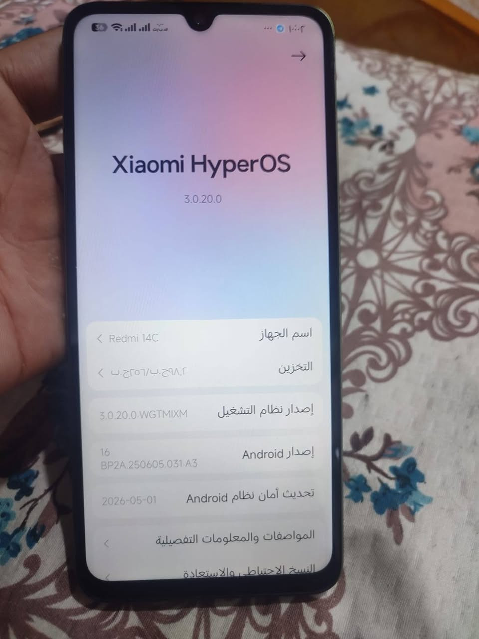 Redmi 14C جهاز جديد بجيس مكفول لا مصلح ولا بي كلشي ذاكره 256 عشوائيه 8 بطاريه 5.000 بدون ملحقات جهز حلو ونضيف 60 فريم سعر 150 كوت داموك *********** مو شراي لاتعامل
