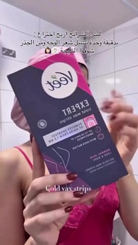 شرائح فيت • 20 قطعة • صنع في فرنسا