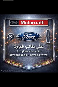 فيول بم أصلي • موتركرافت • موديلات ٢٠٠٨-٢٠٢٤