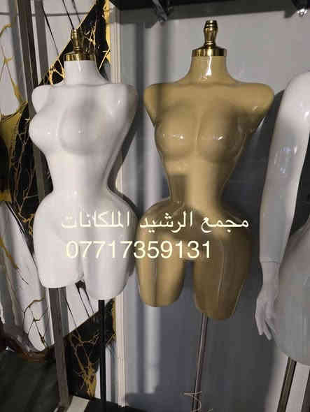 مجمع الرشيد لمليكانات👍الاستفسار اتصل على هذا الرقم ***********
