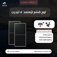 بغداد • شارع الظلال • صندوق الاسكان