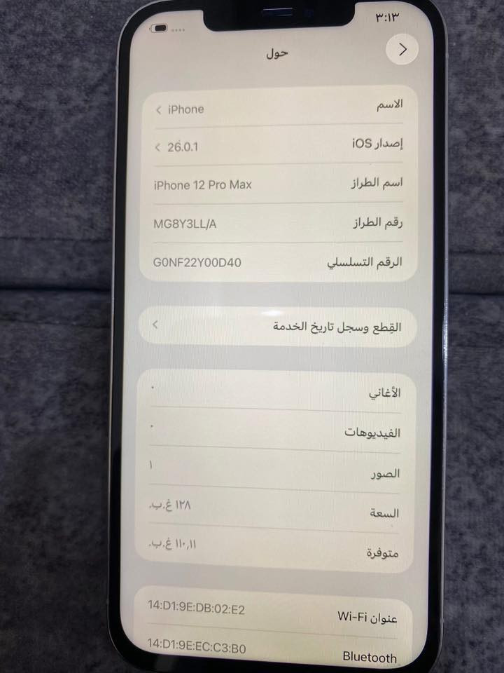 آيفون 12 برو ماكس
ذكره 128 

تك سيم 

نموذج M 

بطاريه 100 مبدله اصليه

شاشه مبدله اصليه

فيس إيدي شغال 

كأمره 1x متوقفه البقيه كلهم شغالين 

كامرته تخبل 

السعر 250 بي مجال بسيط 🤍


**إذا كنت صاحب هذا الإعلان وتريد حذفه لأي سبب، رجاءا أرسل رسالة إلى الدعم الفني**