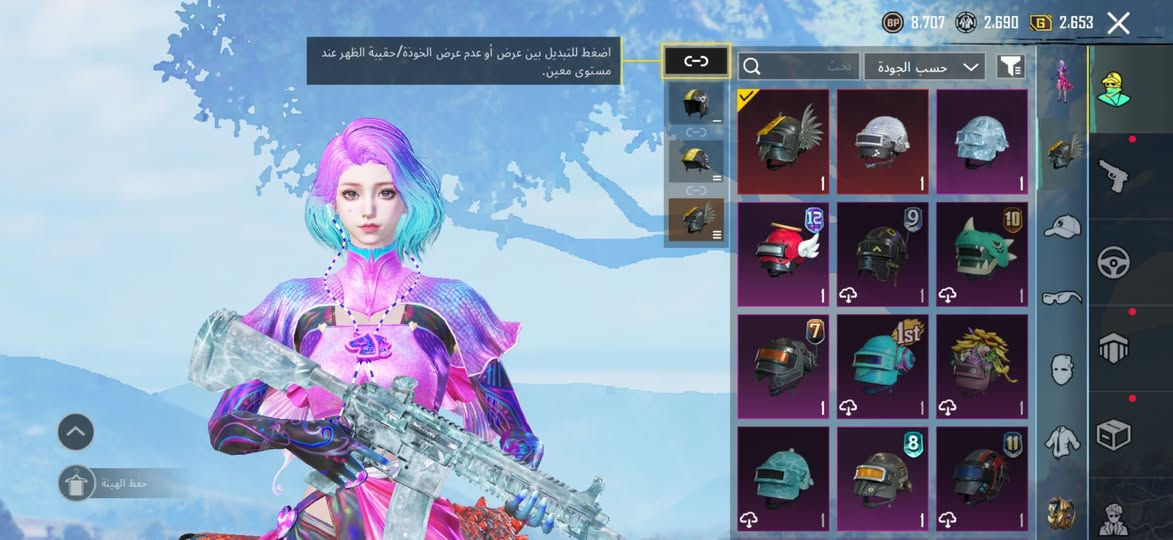 السلام عليكم حساب ببجي للبيع المستوى 82 حساب كلشي متوفر بي 34 سلاح قابل للتطوير امفور ثلجي ماكس سيارات اثنين تطور عدد المثك 123 كونكر موسمين السعر 170 الف وبي مجال باقي تفاصيل خاص


**إذا كنت صاحب هذا الإعلان وتريد حذفه لأي سبب، رجاءا أرسل رسالة إلى الدعم الفني**