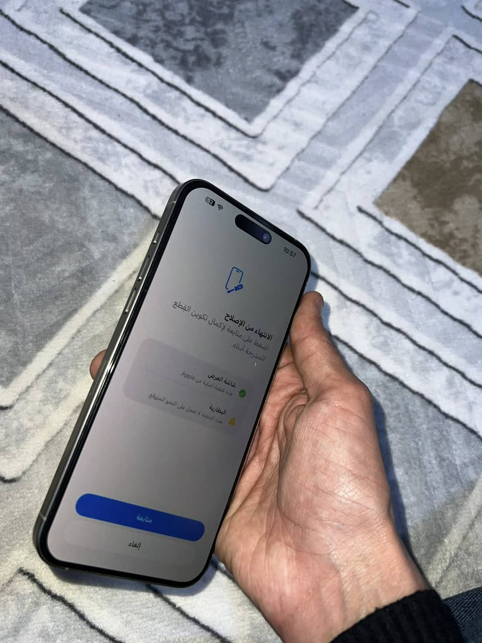 iPhone 15 Pro Max
استخدام شخصي شرق اوسط 
بدلت له شاشه نوع OLED 
وبطاريه جديده 
دون ملحقات السعر 850 وبي مجال بسيط للتواصل 👇
علماً (الجهاز خالي من المشاكل سبب البيع ذاكره اخذت 1تيرا)
***********
