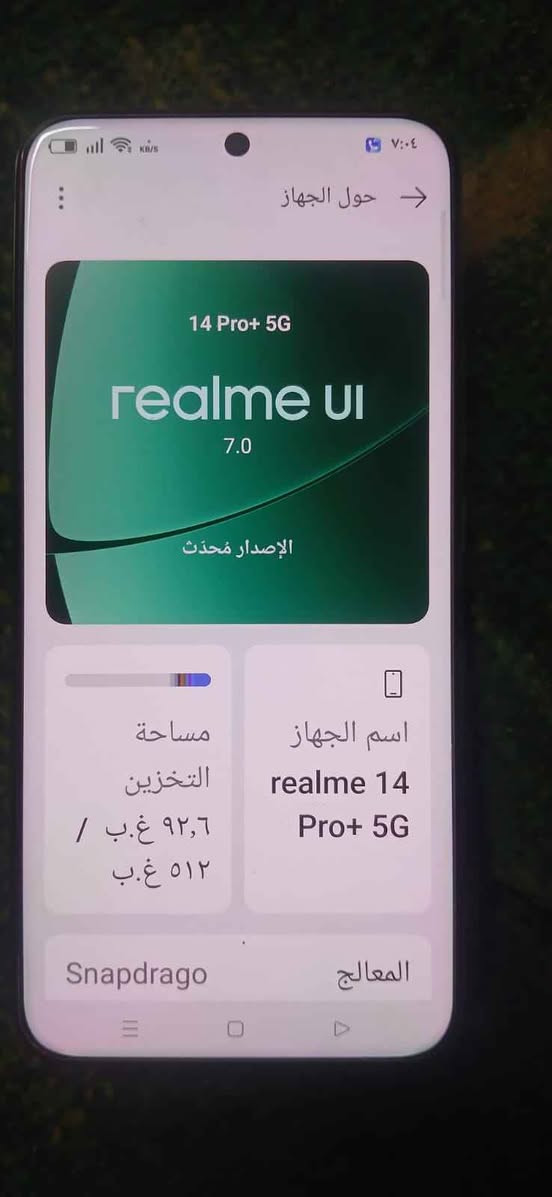 ريلمي 14 برو 5 جي ذاكره 512 معالج 12 في 12 بطاريه 6000 نظافه الجهاز 100% الجهاز بدون ملحقات فقط شاحنه وحافظه مكاني كربلاء رقم الهاتف *********** كربلاء, العراق
