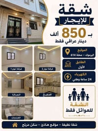 واتساب 07726016646