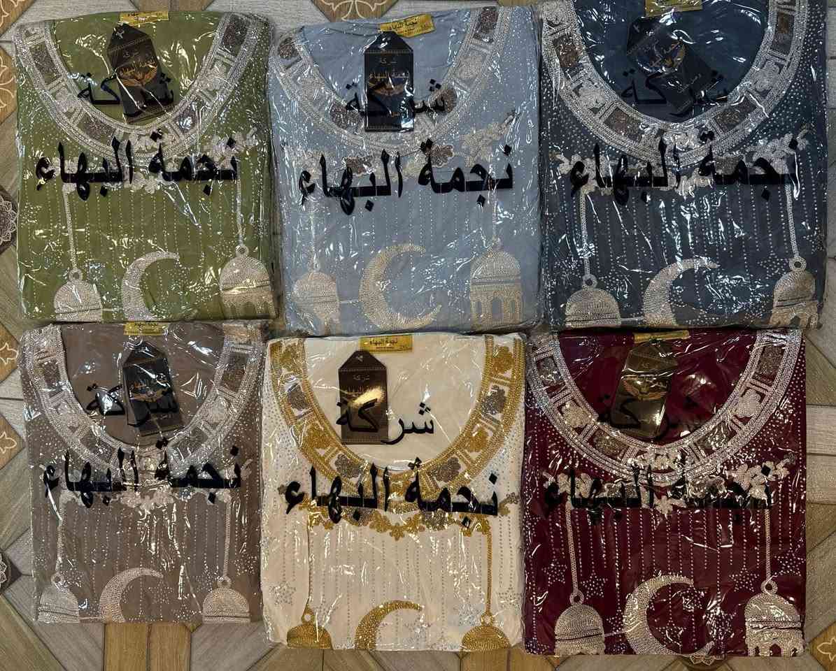 جديد اناقتي لصيف 2026

دشداشه نسائي دبل كلوش تطريز  رمضاني  😍

الخامه كشمير ايطالي اصلي 

القياسات من 2XL الى 5Xl  

سعر الدرزن 12 قطعه 90 الف 

يوجد توصيل جميع المحافظات

رابط قناة تلكرام https://t.me/rgio3zzz


**إذا كنت صاحب هذا الإعلان وتريد حذفه لأي سبب، رجاءا أرسل رسالة إلى الدعم الفني**