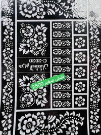 جملة • اكسسوارات • عرض محدود