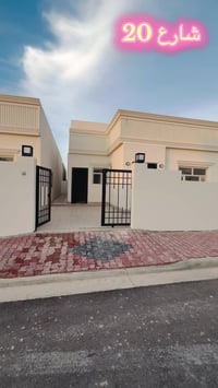 #دار_للبيع #مجمع_دجلة_السكني #مكتب_دار_الهندسة_للعقار  #جاهز_للسكن #بي...