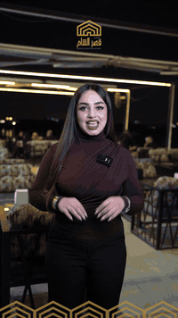 قصر الشام نكهة الشام بقلب بغداد على ضفاف دجلة عيش أجمل اللحظات مع احبا...