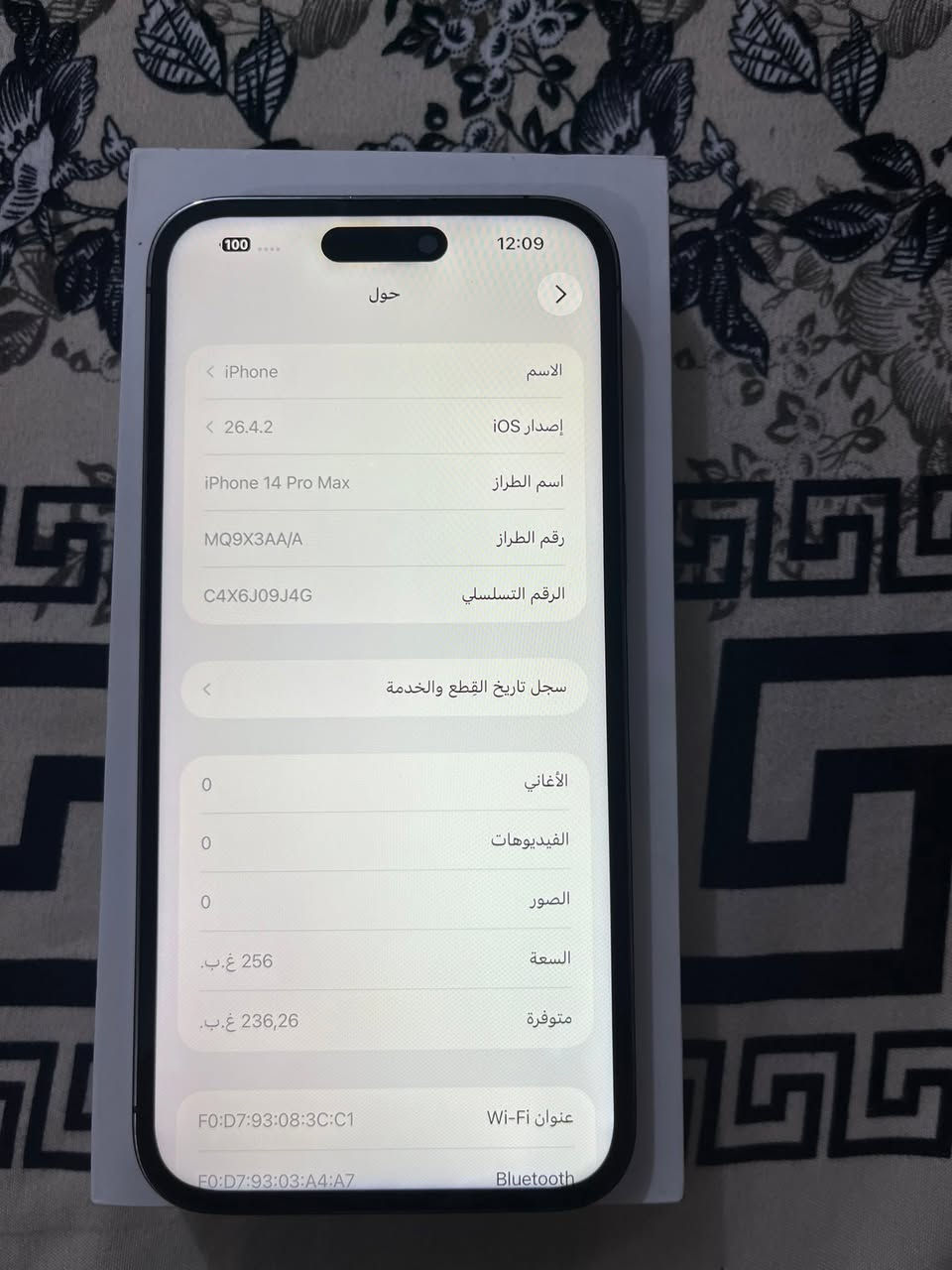 السلام عليكم للبيع فقط
ايفون14 برو ماكس

ذاكره256 

بطاريه مبدل اصليه 99 نسبته

مبدل شاشه اصليه اولد نوعيه تخبل

مكاني: الاسكان

رقمي :***********

سعر:625 قفل

ملاحظه : كامل ملحقات
