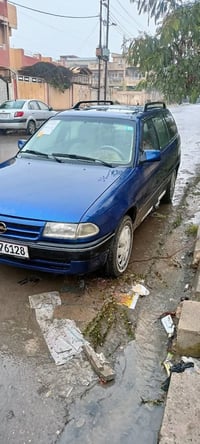 استرا استيشن • ١٩٩٢ • صبغ جمالي