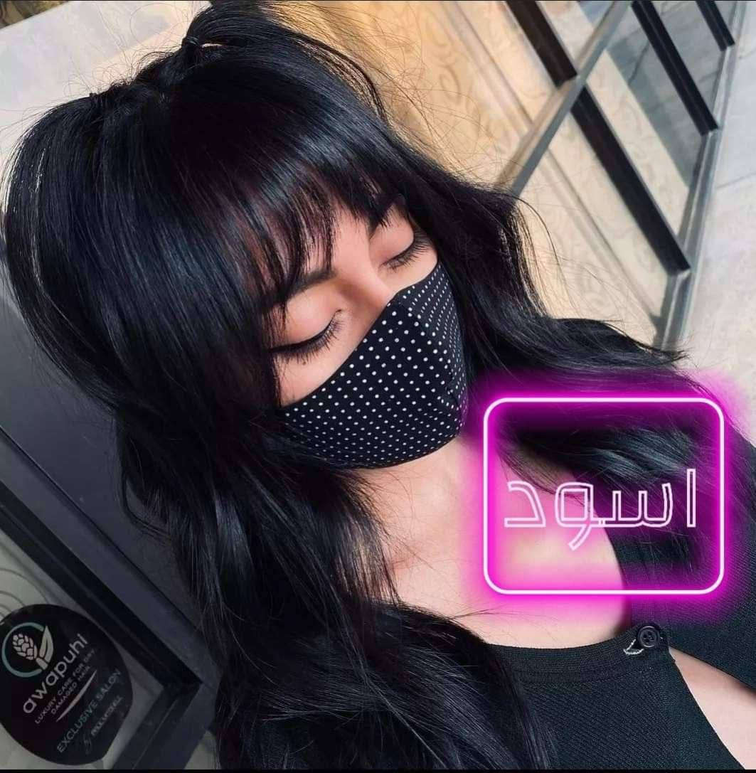♥️ حنة الباشا ♥️👍
الإماراتية الاصلية 💯💯

كثير منا يعرف عن فوائد الحنه للشعر لكن قليل منا يعرف عن مكوناتها
الان وحصريا لدينا (حنه بنت الباشا العشبيه)المتكونه من مواد طبيعيه تساعد على تغدية الشعر من الجذور الى الاطراف تقضي ع بهتان وتساقط الشعر كما وتحتوي على عنصر مهم بتغذية الشعر(مسحوق الصبار)الذي يعمل على تسريح واطالة الشعر واضافة لمعه وحيويه للشعر الجاف والمتقصف
 و بالأضافة إلى الوان ثانية من مساحيق النباتات الطبيعية لا تحوي على أي من المواد الكيميائية الموجودة بكثرة في صبغات الشعر

يجي وياهه زيت خاص بالحنه يستخدم بعد وضعها بيوم على الشعر 
الالوان المتوفره 
١.القهوائي 
٢. الاسود
 ٣.الاحمر
 ٤.البذنجاني
 ٥.البرغندي
٦.الماروني

اهم فوائد حنة بنت الباشا 💜
1 __  تغطي الحنة طبقة الكيراتين الموجودة في الشعرة لتحمي خصلات الشعر من اضرار أشعة الشمس و الحرارة
2 __  تستخدم لعلاج قشرة الرأس
 و الحكة
3 __ تحسن ملمس و مضهر الشعر ولا تتلفه
4 __ تعمل على إيطالة و كثافة الشعر خلال شهر
5 __ تمنع تساقط الشعر
6 __ تعالج الشعر التالف من كثرة الأصباغ
7 __ تعالج الشعر المتقصف
8 __ تعطي لمعة و نعومة و تسريح للشعر
9__ تغطي و تخفي الشيب بشكل نهائي تماما

وزنهه نص كيلو
اماراتيه اصليه 🇦🇪🇦🇪🇦🇪
ملاحضة. 🚫 احذروا التقليد لان هوايه تقلدت الي عدنه الاصليه تابعو الفيديوات ✅✅
السعر 23 الف. 
🚘يوجد خدمة توصيل لجميع محافظات العراق ٤ الاف 🚘 البصرة, العراق


**إذا كنت صاحب هذا الإعلان وتريد حذفه لأي سبب، رجاءا أرسل رسالة إلى الدعم الفني**