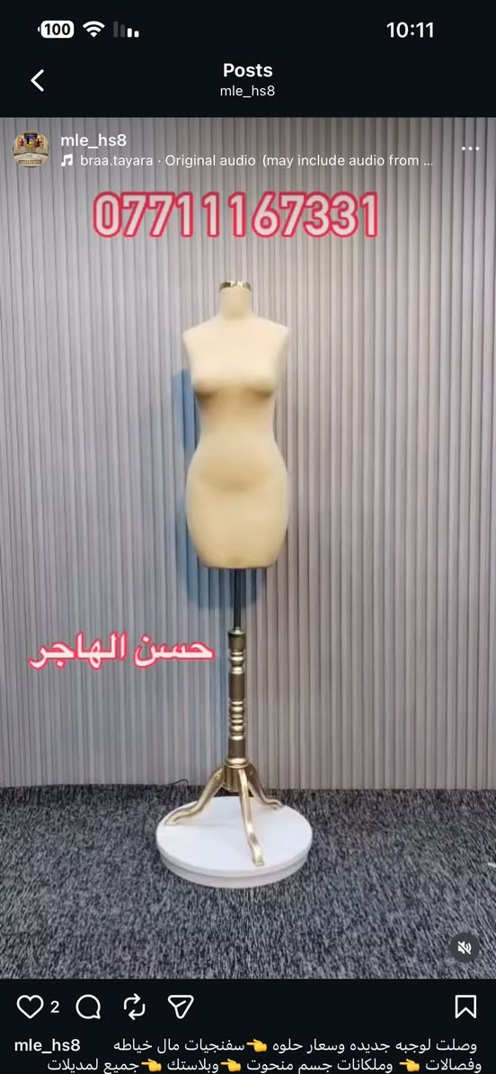 معـرض بيـروت_للـمليكانات_صيني🇨🇳_تركي🇹🇷_ايراني🇮🇷_مـع ضمـان سنـه كامله_يتـوفر تـوصيل جميـع المحـافضات _العنوان:الشورجه شارع الرشيد امام مشويات الرشيد_رقم الهاتف📞:***********
