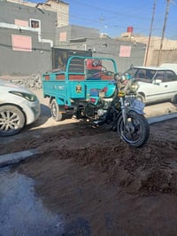 ستوته • ناصريه • قابل تفاوض