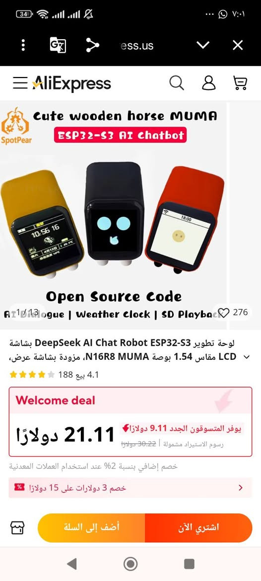 10


**إذا كنت صاحب هذا الإعلان وتريد حذفه لأي سبب، رجاءا أرسل رسالة إلى الدعم الفني**