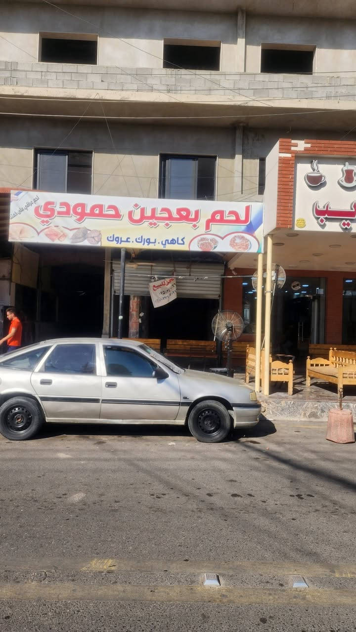 محل للبيع
موقع النبي يونس في بداية شارع المركز 
واجهه ٤ متر
عمق ١٧ متر 
للاستفسار اتصال على رقم ***********
