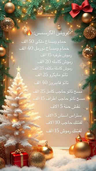 عروض مركز وتر خدمي مول دريم ستي فوق مطعم حريش الطابق ٢ للاستفسار ***********_***********
