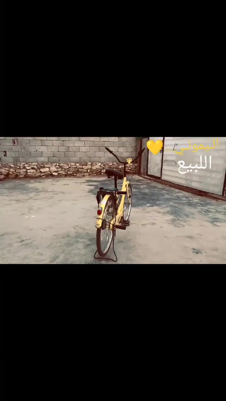 سلام عليكم شباب باسكل للبيع حجم 26 موديل 2022 سعر 120قفل مكاني وركاء


**إذا كنت صاحب هذا الإعلان وتريد حذفه لأي سبب، رجاءا أرسل رسالة إلى الدعم الفني**
