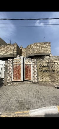 دار للبيع مساحة 125م زراعي مكون من استقبال وصالة ومطبخ وغرفة طابق واحد...