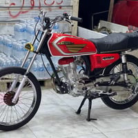 دراجه • تعمير • صارله شهر