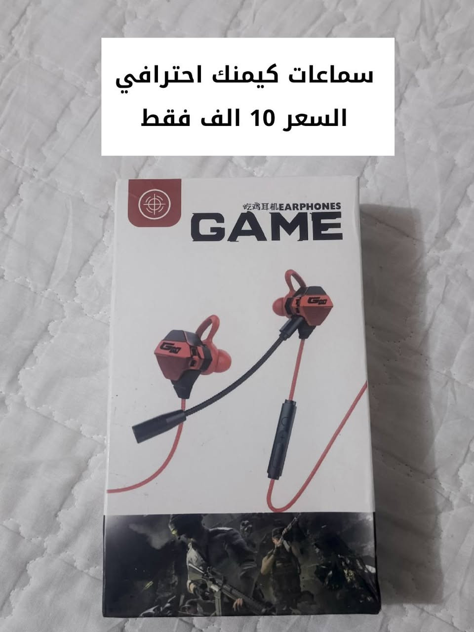 امزونيات واتساب ***********
