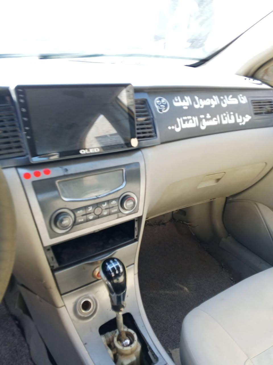 جيلي موبل موديل 12سنويتهه تسقط بل26 مصفره هيه وقرامات  تحويل مباشر حته مستمسكات راعيهه عندي شرط تحول مباشر  سياره ادامه كامله  ضفيره جديده وكير ومحرك شرط مكانه الكوت السعر 38وبيههمجال بسيط***********
