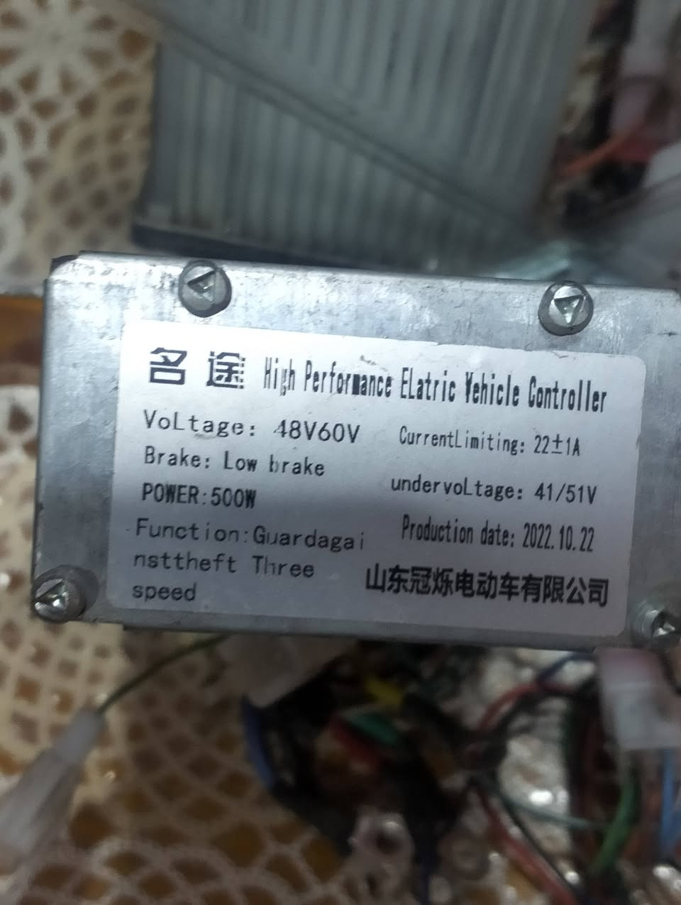 غراض ماطور شحن
1.العقل  3نمر  السرعة 50
2. الشاحنه 48فولت مال 4 بطاريات
الاستفسار خاص او الاتصال على رقم 
***********
