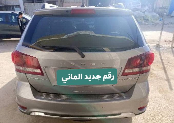 دوج جورني موديل 2020 محرك 4 اسلندر 7 راكب   بصمه تشغيل بصمه باب تحكم استيرن كامره وحساسات خلفيه شاشه بلاديه شاشة عطلات ويل كروم بلاد حادث دعاميه اماميه وماعابره  وبنيد تكحيل دواخل كلشي مابيهه 
سنويه جديده  ورقم جديد قبل اسبوع  
سياره نظيفه 
   عنواني ذي قار الشطره  السعر 140

078-382-13553


**إذا كنت صاحب هذا الإعلان وتريد حذفه لأي سبب، رجاءا أرسل رسالة إلى الدعم الفني**