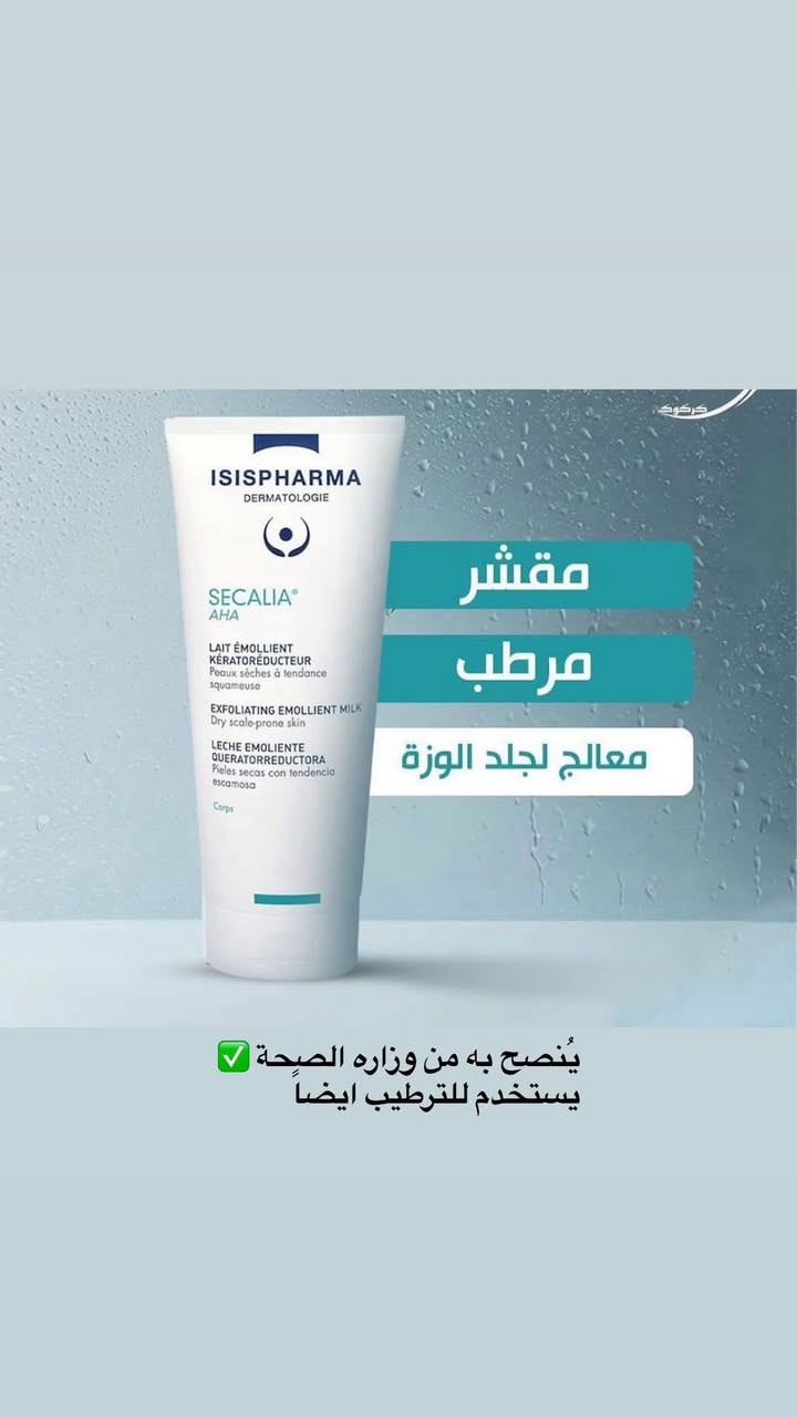 بنات عرض الباودر خلص اليوم العرض غير شكل كل طلب يجي ويا هديه صابونيه النيله أو مقشر النيلة الأصلي ويكون من اختياركم +توصيلكم مجاني لكل بسمايا راسلونا وتدللون 💕🥰


**إذا كنت صاحب هذا الإعلان وتريد حذفه لأي سبب، رجاءا أرسل رسالة إلى الدعم الفني**