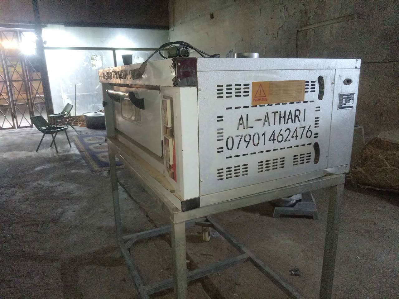 الاستفسار الاتصال على الرقم / ***********
*********** عمارة, ميسان
