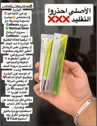 اسعار مناسبة • اصلي • باركود