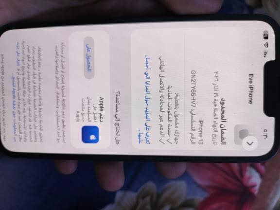 ١٣ عادي بعده بالضمان اخو الجديد كارتون و غراض كامله ٤٢٥ بيه مجال بسيط


**إذا كنت صاحب هذا الإعلان وتريد حذفه لأي سبب، رجاءا أرسل رسالة إلى الدعم الفني**