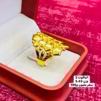 محابس اماراتي • مجوهرات ياقوت • محاويل شارع التجاري