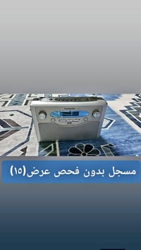 فروفري بالة • توصيل بغداد • كمية محدودة