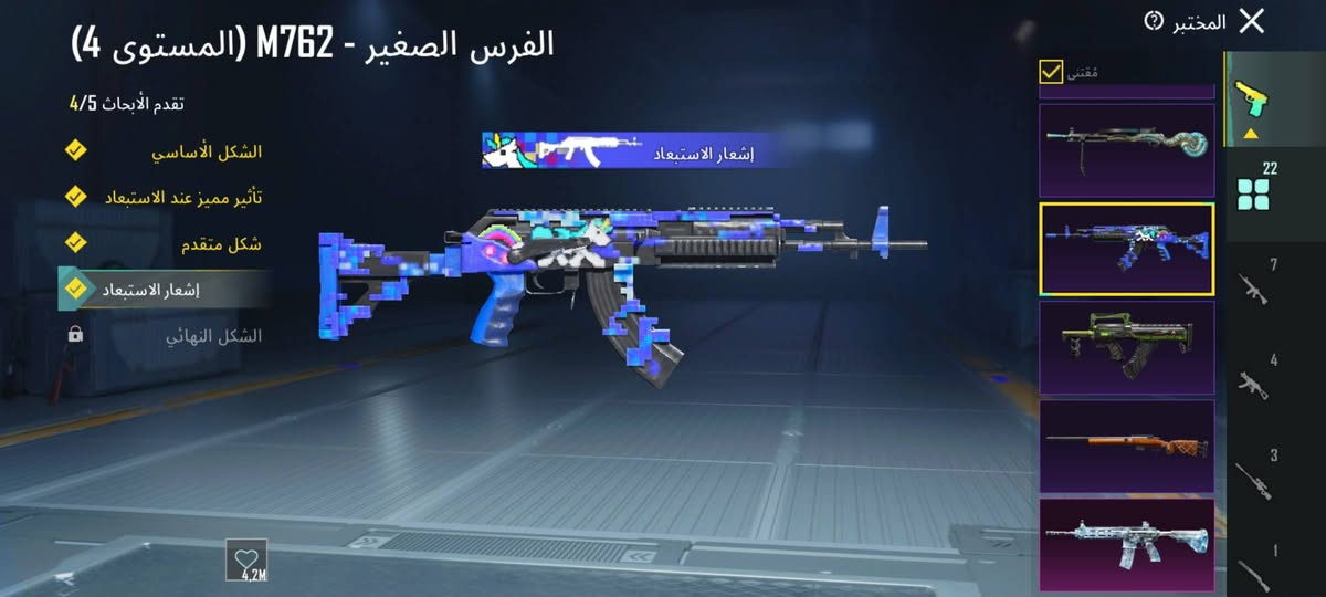 حساب بوبجي البيع ومراوس اكو هم


**إذا كنت صاحب هذا الإعلان وتريد حذفه لأي سبب، رجاءا أرسل رسالة إلى الدعم الفني**