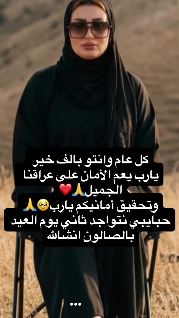 نبأ الشمري

خصومات 🥰

صالون ديفا سماوه الغربي مقابل متنزه الورده 

***********

 

https://www.instagram.com/diva_saloon_h.smawa?igsh=dTEyYm1xc2lianJ0
