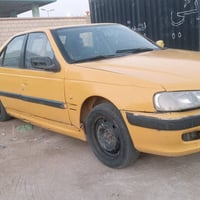 بيجو • شغالة • ٩ ورقات