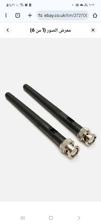 قطع صوتية • رخصة الادمن