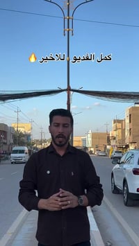 كربلاء حي العباس • ١٠٠م • ٣ غرف