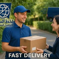 توصيل سريع • ٢٤ ساعة • حي الحسين
