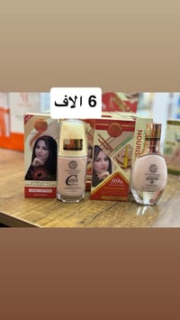 مستحضرات تجميل • توصيل