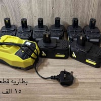 بطاريات ريوبي • شاحن ريوبي • توصيل متوفر