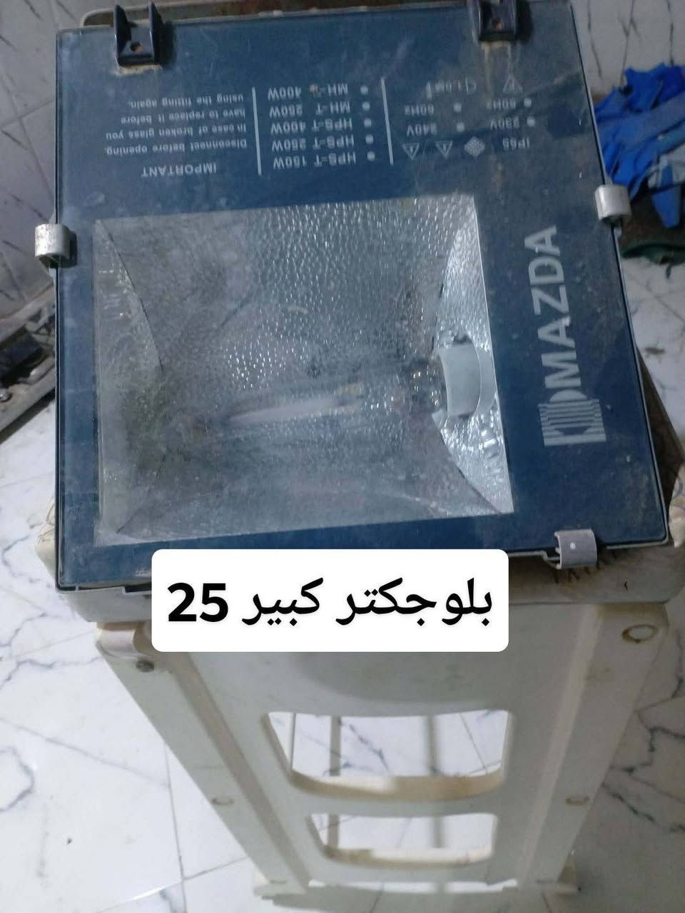 يوجد توصيل عمارة, ميسان


**إذا كنت صاحب هذا الإعلان وتريد حذفه لأي سبب، رجاءا أرسل رسالة إلى الدعم الفني**