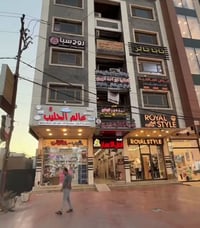 بناية تجارية • السيديه • ٣٠٠م