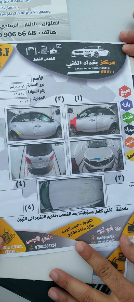 سورنتو موديل ١٣ امريكي ضرر بس جاملغ من امريكا بدون دواخل محرك ٦ سلندر ٧ راكب رايدها ١٤٥ 
***********
