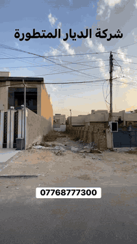 السيدية • أرض • ٢٤٠م