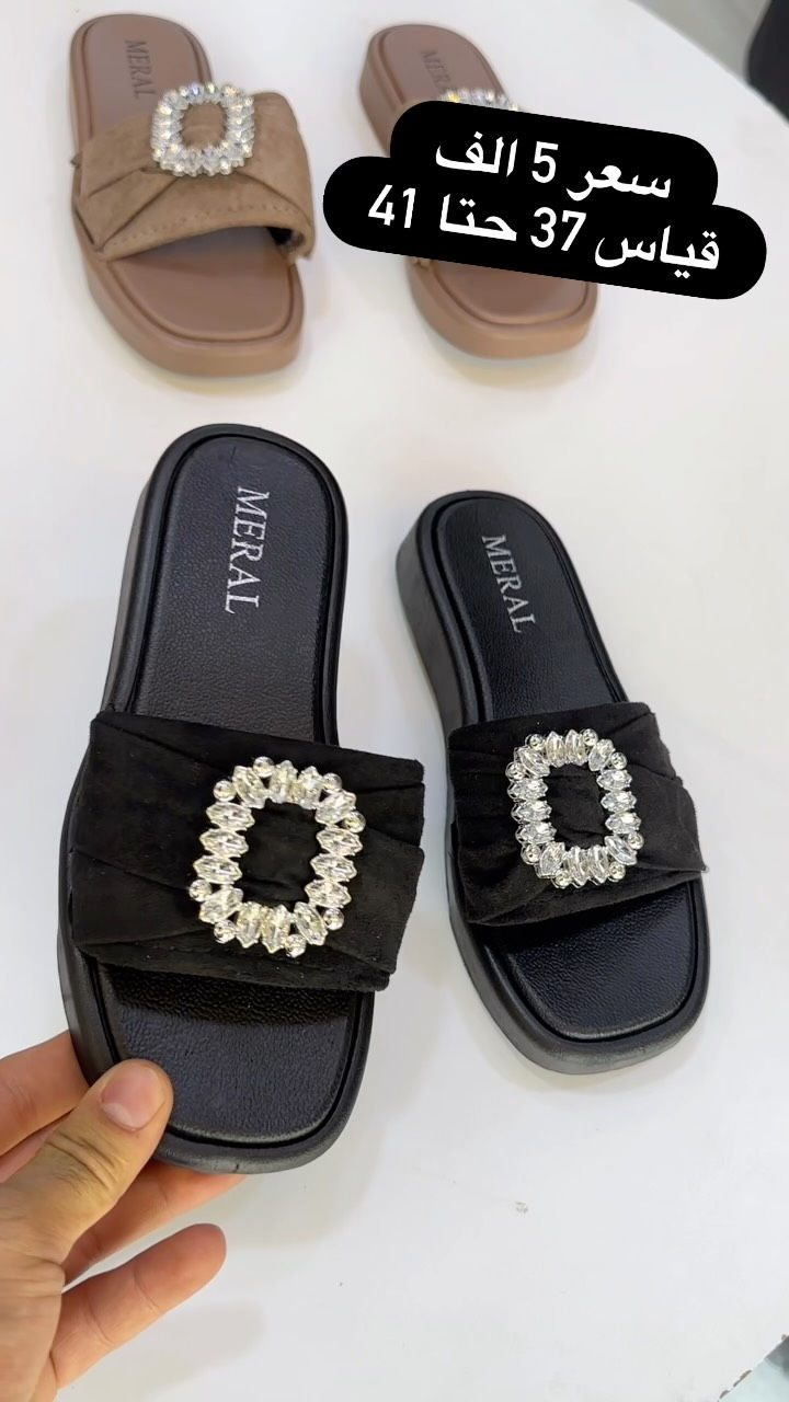 نيترين و جانترين جورئن جانطه و پئلافا ل پيشانگه ها 👜👠👢

گه هاندن يا هه ي بو هه مي جها 🚕

يوجد خدمة توصيل جميع محافظات 🚕

داخل دهوك 3 الف

توصيل جميع محافظات عيراق و كوردستان 5 الف


**إذا كنت صاحب هذا الإعلان وتريد حذفه لأي سبب، رجاءا أرسل رسالة إلى الدعم الفني**