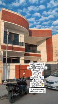 الأخطل • ١٢٥م • ٤ غرف