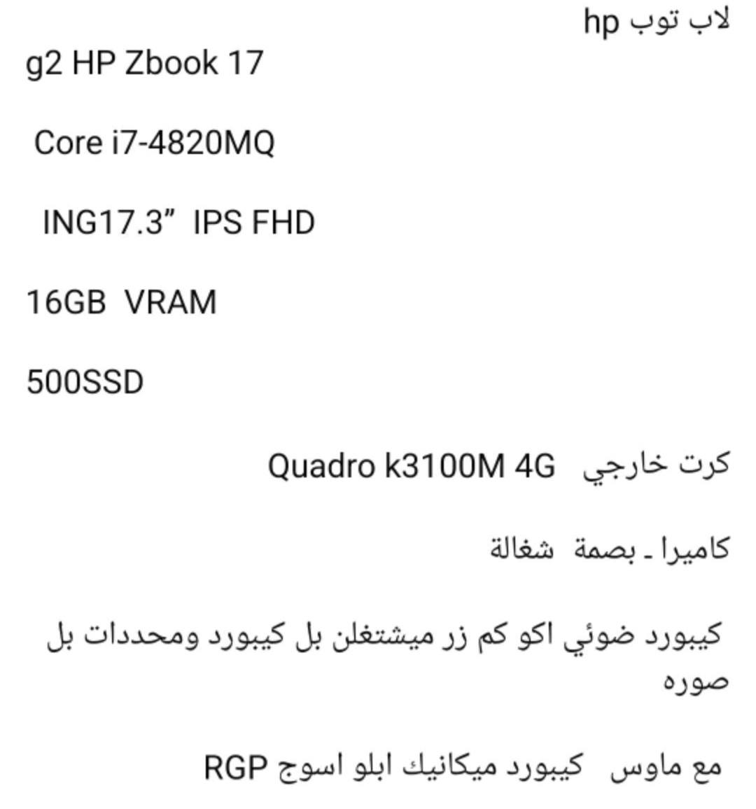 مواصفات بل صوره  (اكو مشكله بل كيبورد مال الابتوب)    وحط ويا هديه كيبورد ميكانيكي السعر 300 اوبي مجال بسيط


**إذا كنت صاحب هذا الإعلان وتريد حذفه لأي سبب، رجاءا أرسل رسالة إلى الدعم الفني**